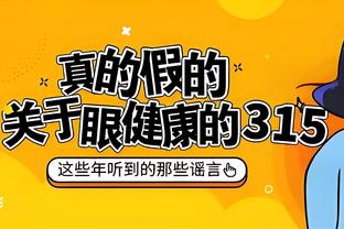 维尔纳与热刺锋线4人联赛数据对比：孙兴慜12球&5助攻皆为最高